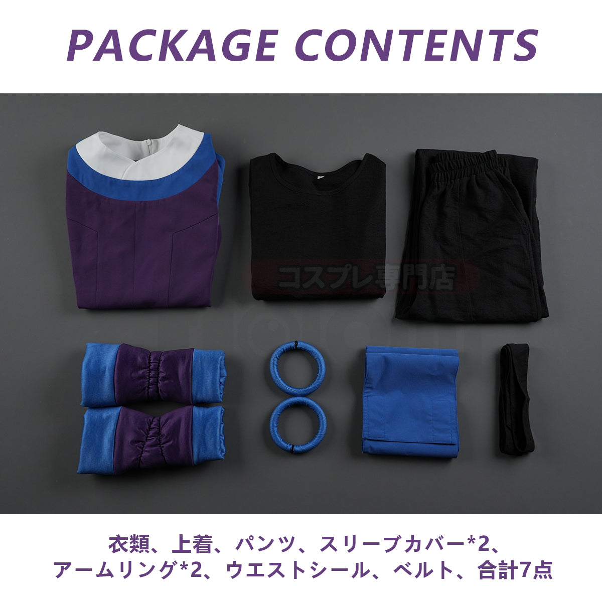 【新着商品】HOLOUN 羅小黒の戦記2 ぼくらが望む未来 フーシーのコスプレ服 私服 日常着 ハロウィン仮装 衣装 セット クリスマス イベント  ゲーム仮装 アニメ 演出服
