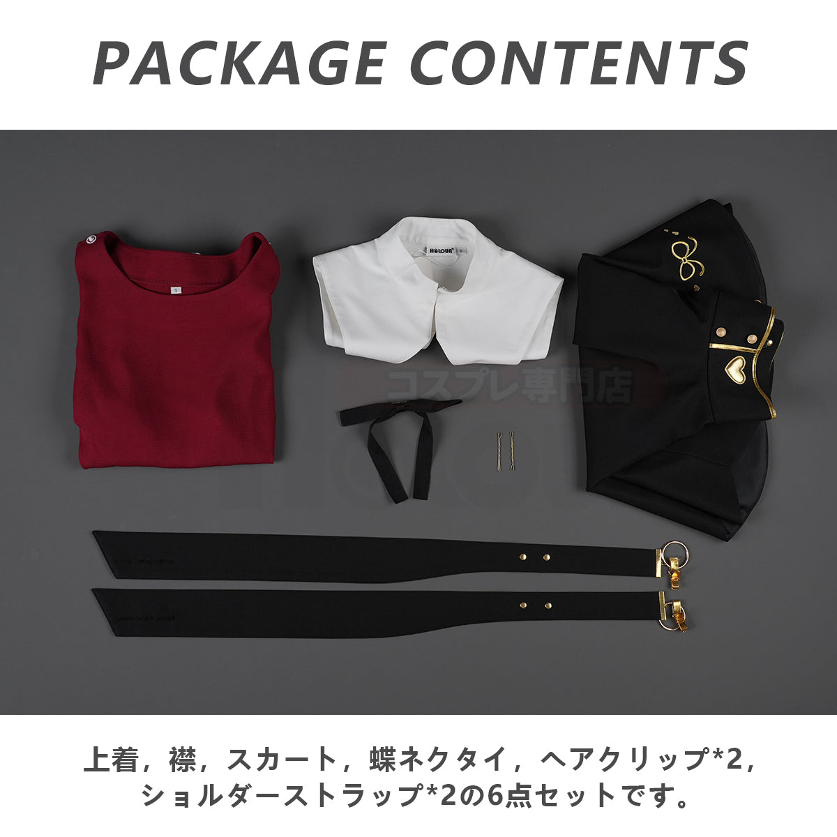 新着商品】†ニーディガール† あめちゃん cosplay ハロウィン 変装 仮装