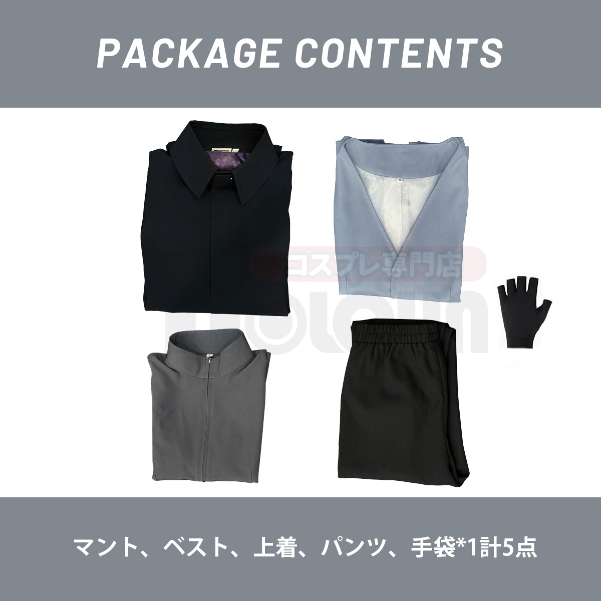 【新着商品】HOLOUN ぼるとBoルto うちはサスケ青年期のコスプレ服 ハロウィン仮装 衣装 セット クリスマス イベント  ゲーム仮装 アニメ 演出服