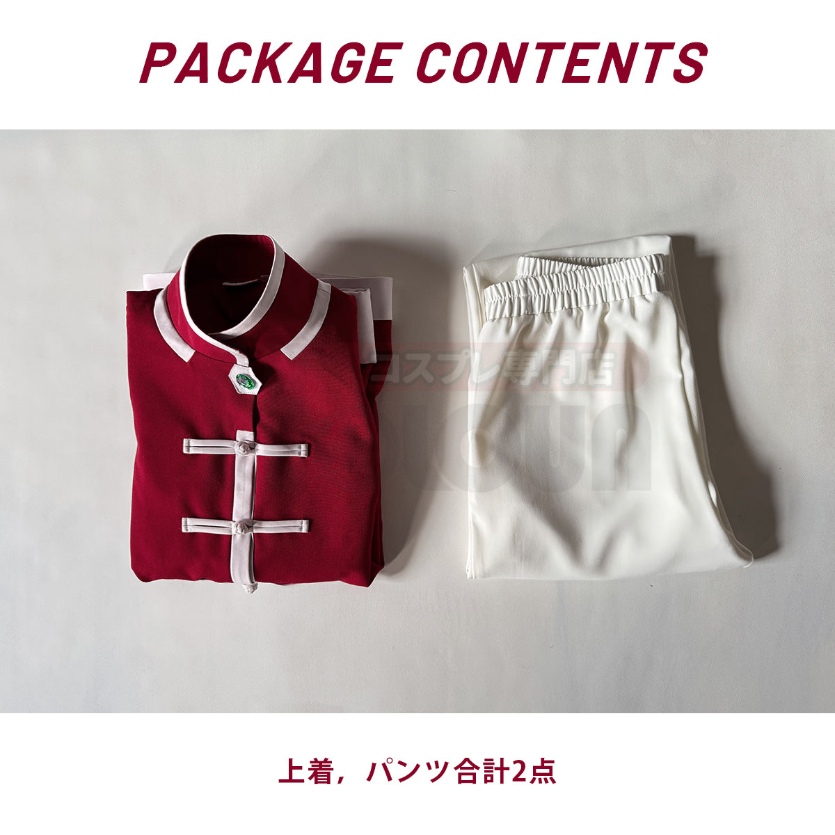 【在庫品】HOLOUN  HUNTERはんたー HxH クラピカ ゾルディック家編  中国風 コスプレ衣装  cosplay ハロウィン 変装 仮装 コスプレ演出服 コスチューム 舞台装 クリスマス 祝日贈り物