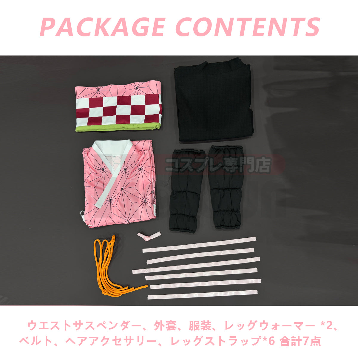 【新着商品】HOLOUN 鬼殺の隊シリーズ 竈門禰豆子のコスプレ服 ハロウィン アニメハロウィン仮装 衣装 セット クリスマス イベント  アニメ 演出服