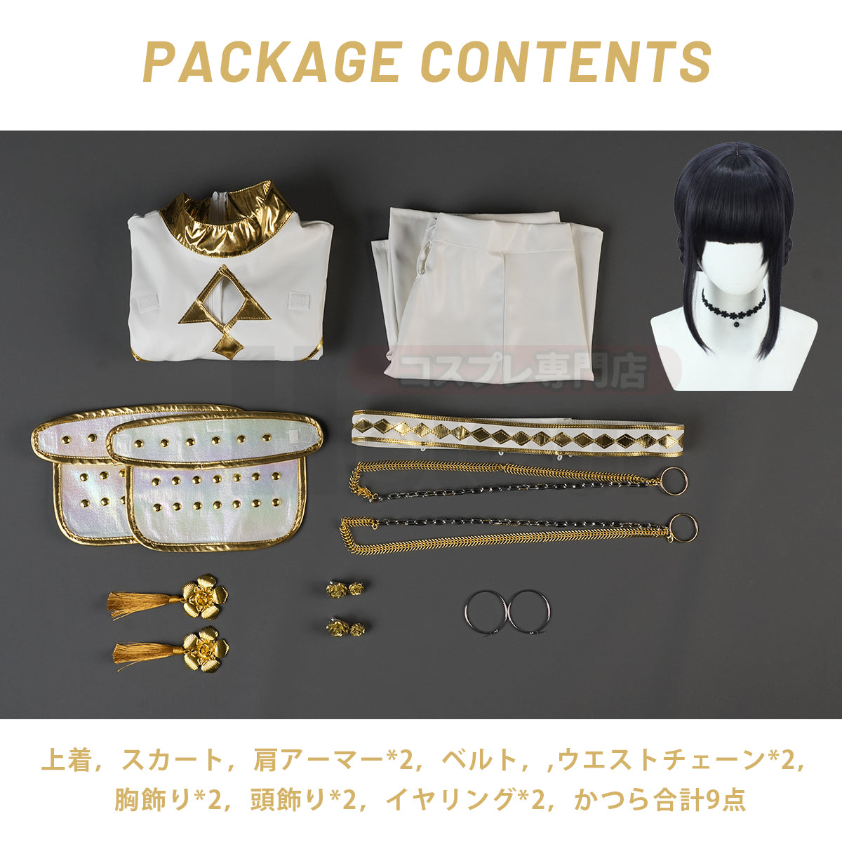 【在庫品】HOLOUN KPOPガールズ! デーモン・ハンターズ kpop demon hunters ホワイト ルミRumi ゾーイZoe ミラMira 演出服 舞台服 アニメ仮装 ハロウィンコスプレ衣装 クリスマス イベント
