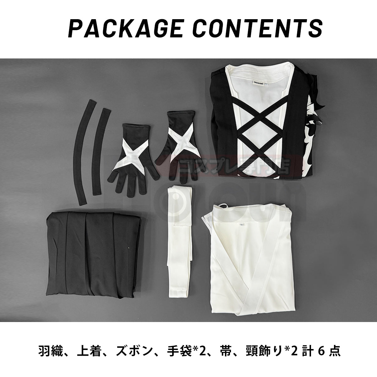 【在庫品】HOLOUN BleAchhブリーチ 黒崎一護のコスプレ衣装 死神代行消失篇 卍解・天鎖斬月 cosplay ハロウィン 変装 仮装 コスプレ演出服 コスチューム 舞台装 クリスマス 祝日贈り物