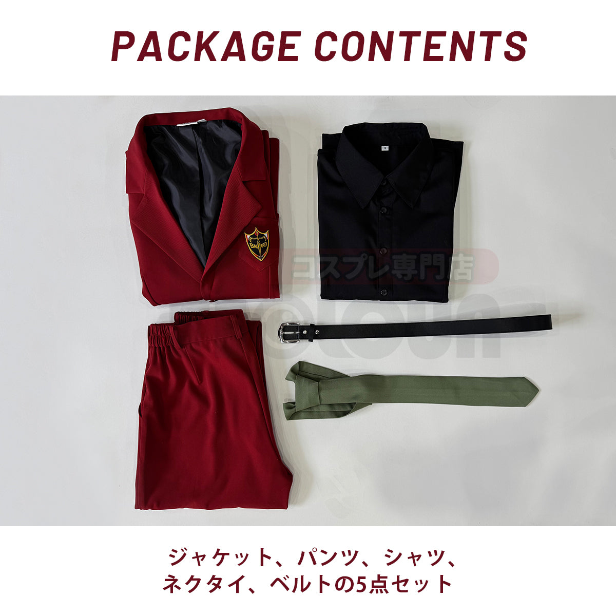 【在庫品】HOLOUN ブルロク Blue＆Lock エゴ展 赤いスーツ カイザー　上下セット　イベント アニメハロウィン仮装 演出服祝日贈り物