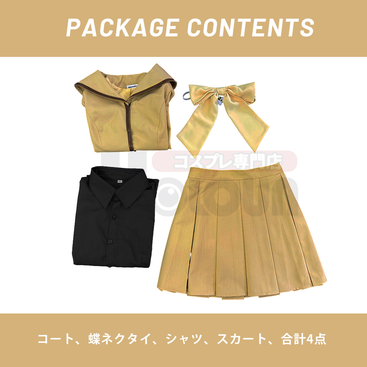 【在庫品】HOLOUN 神様はじめました 桃園奈々生のコスプレ衣装  制服セット cosplay ハロウィン 変装 仮装  コスチューム 舞台装 クリスマス 祝日贈り物