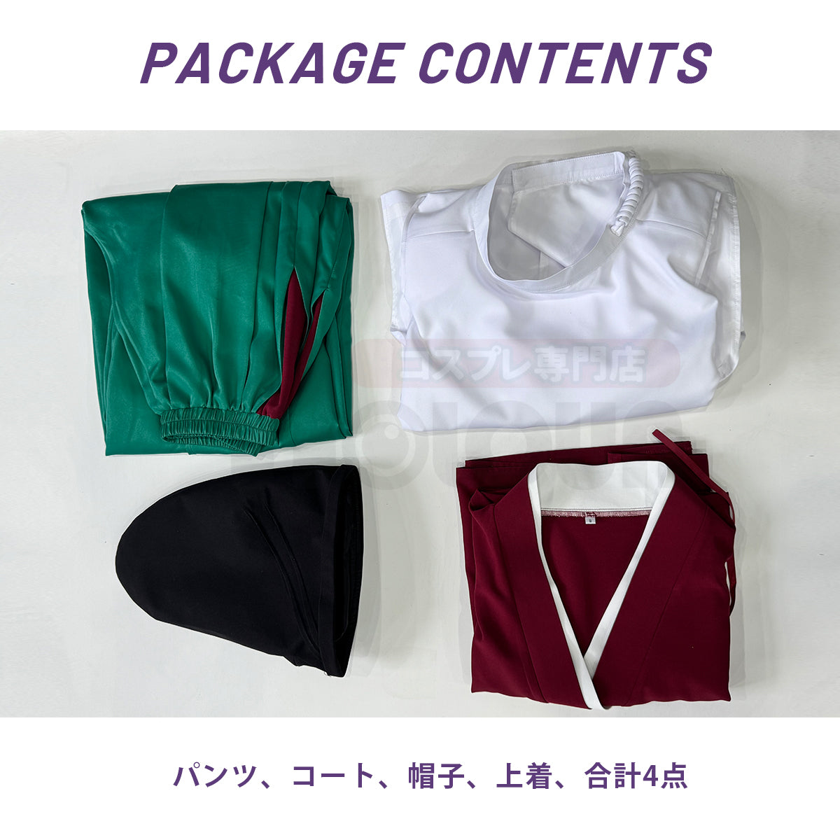 【在庫品】HOLOUN ヒカルのご 藤原佐為のコスプレ衣装  制服セット cosplay ハロウィン 変装 仮装  コスチューム 舞台装 クリスマス 祝日贈り物