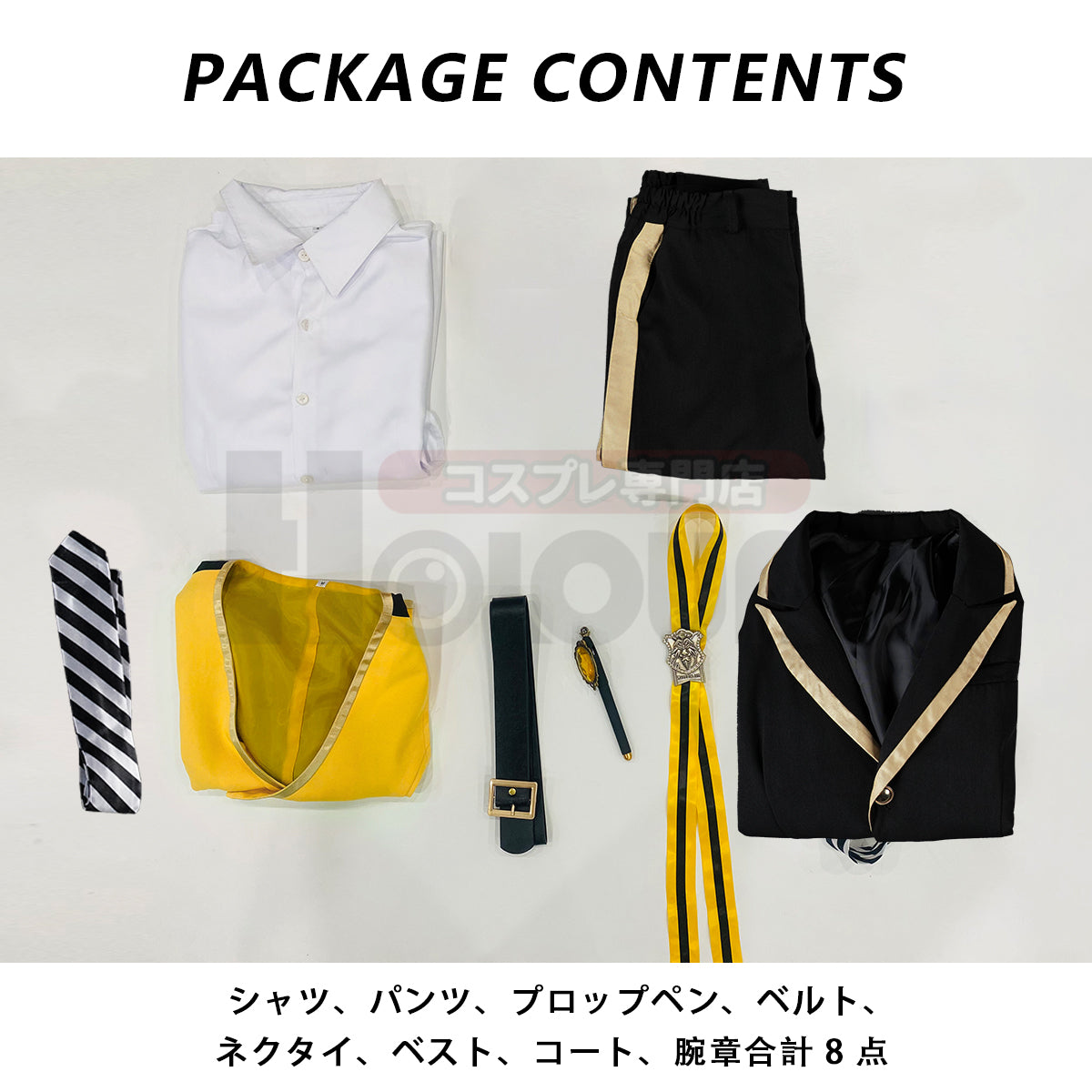 【在庫品】HOLOUN ついすとワンダーランド  サバナクロー寮の制服 ハロウィン仮装 衣装 セット クリスマス イベント  ゲーム仮装 アニメ 演出服