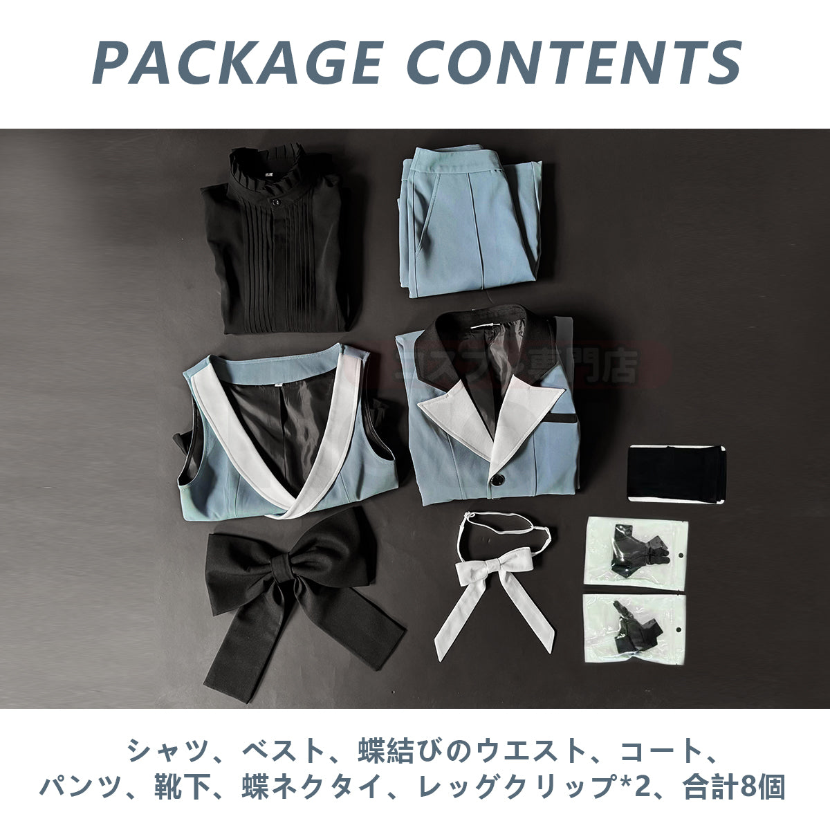 【新着商品】HOLOUN 黒の執事 双子 シエル・ファントムハイヴ(兄) 兄シエルのコスプレ服 私服 ハロウィン仮装 ゲームコスプレ衣装 セット クリスマス イベント  ゲーム仮装 アニメ 演出服