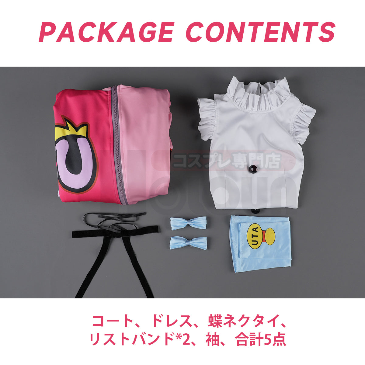 【在庫品】HOLOUN ONEピース RED UTA 世界の歌姫 ウタのコスプレ衣装  cosplay ハロウィン 変装 仮装 コスプレ演出服 コスチューム 舞台装 クリスマス 祝日贈り物