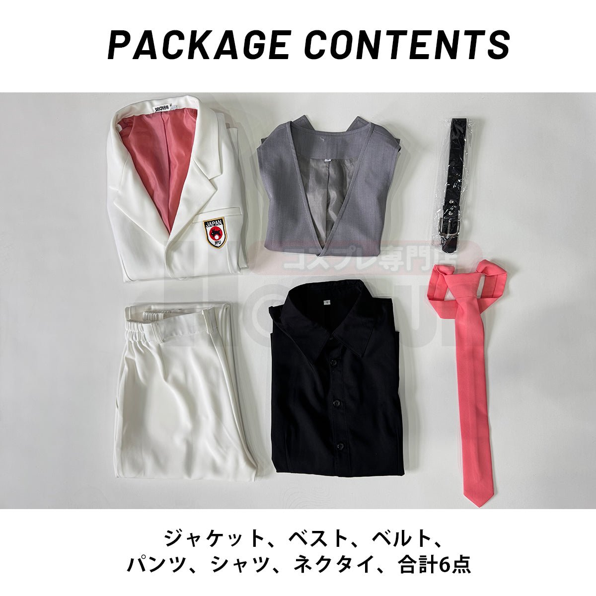 【在庫品】HOLOUN ブルロク Blue＆Lock エゴ展 白いスーツ  糸師冴 士道龍聖 愛空 上下セット　イベント アニメハロウィン仮装 演出服祝日贈り物