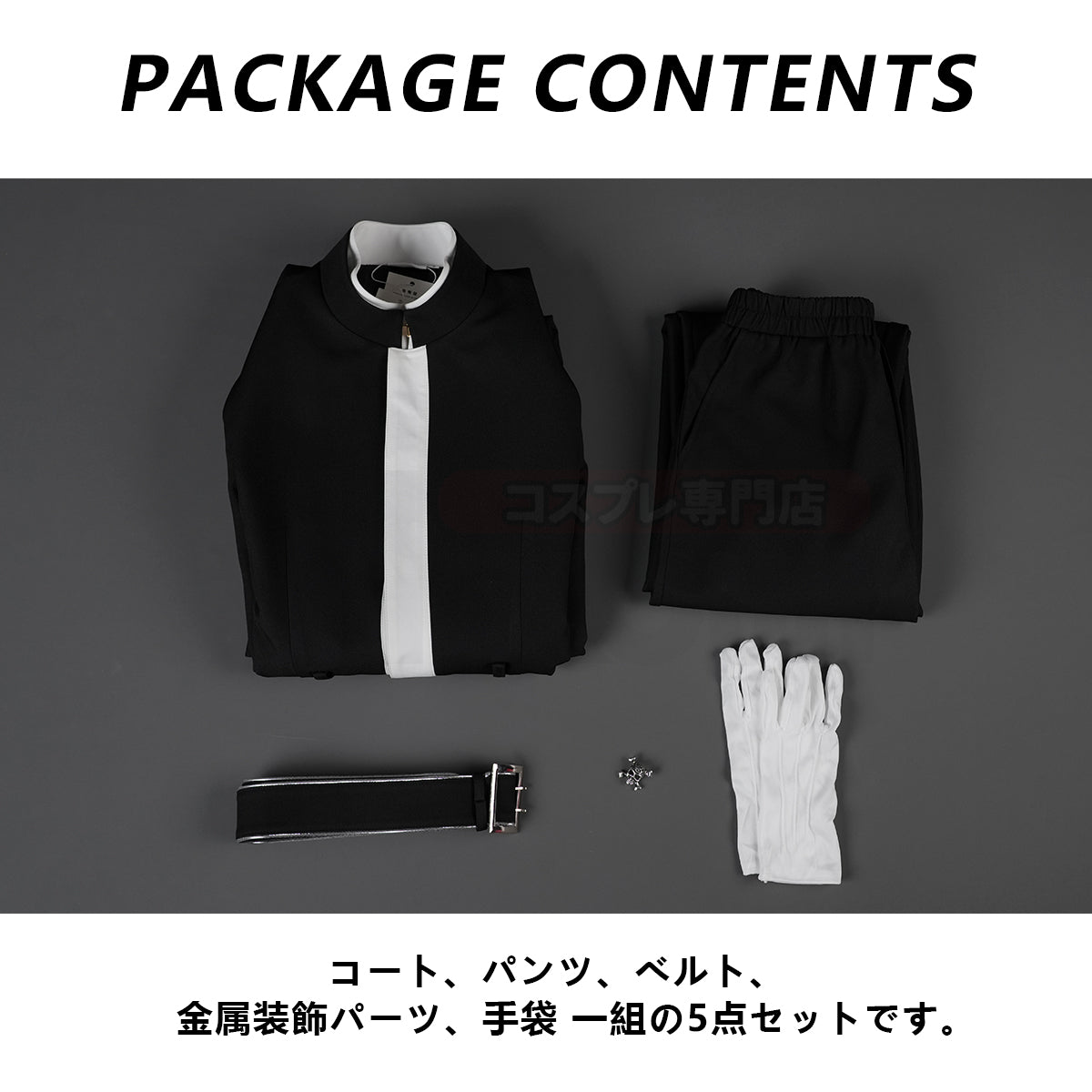 在庫品】東京卍 2026新作 新デザイン 高品質 天竺灰谷 特攻服 刺繡