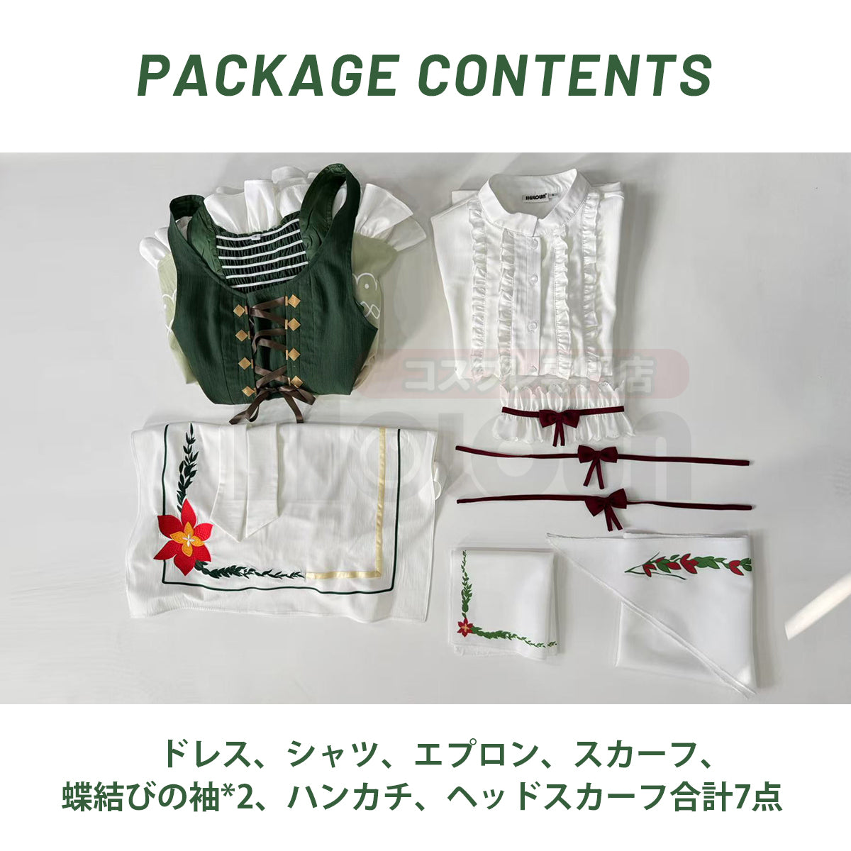 【新着商品】HOLOUN 葬送シリーズフリーレン 中国コラボ フェルンのコスプレ衣装 アニメハロウィン仮装 衣装 ハロウィン仮装 演出服