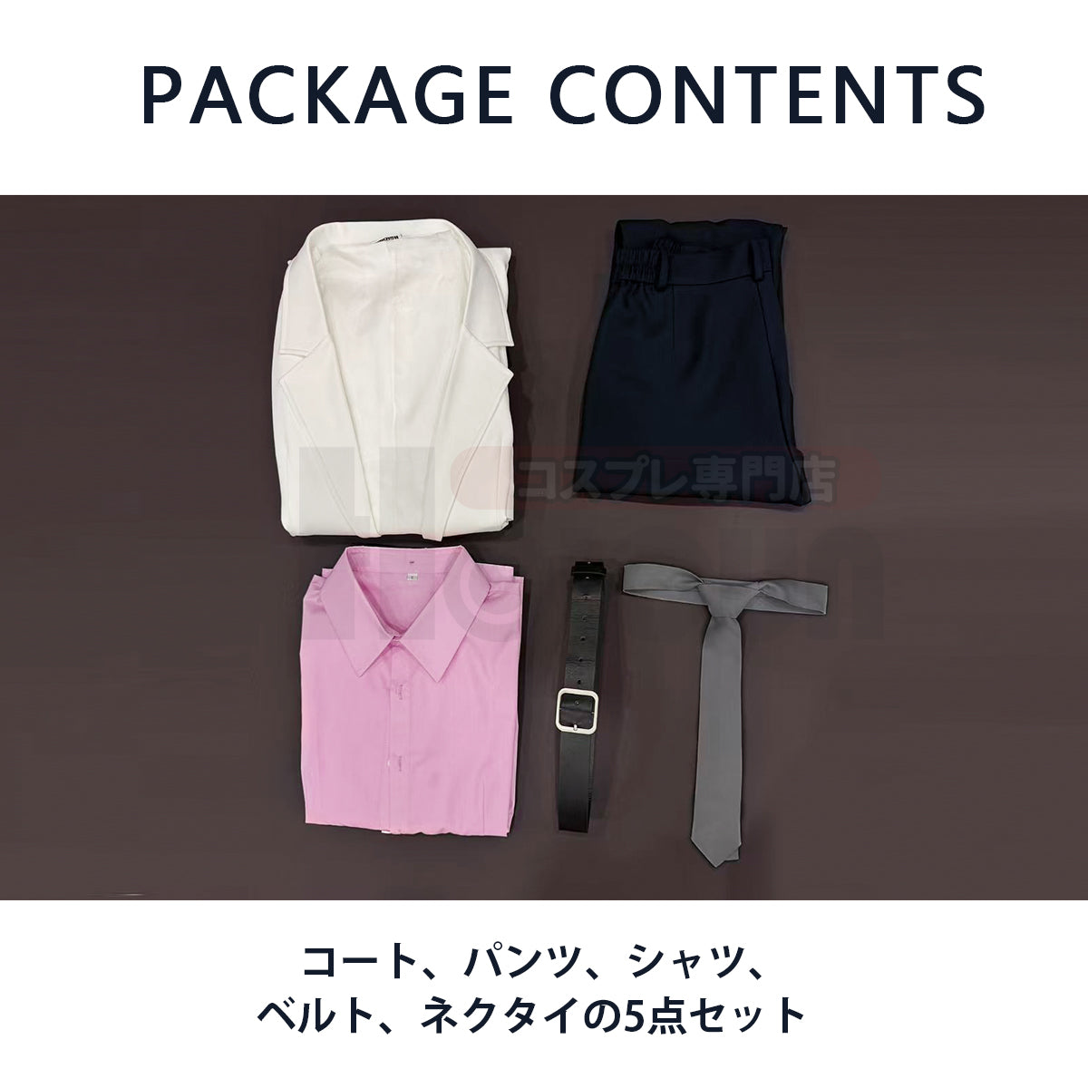 【新着商品】HOLOUN  銀たま 番外編 「3年Z組銀八先生」坂田銀八 コスプレ衣装 コスチュームアニメハロウィン仮装 学園祭 文化祭 忘年会 イベント演出服祝日贈り物