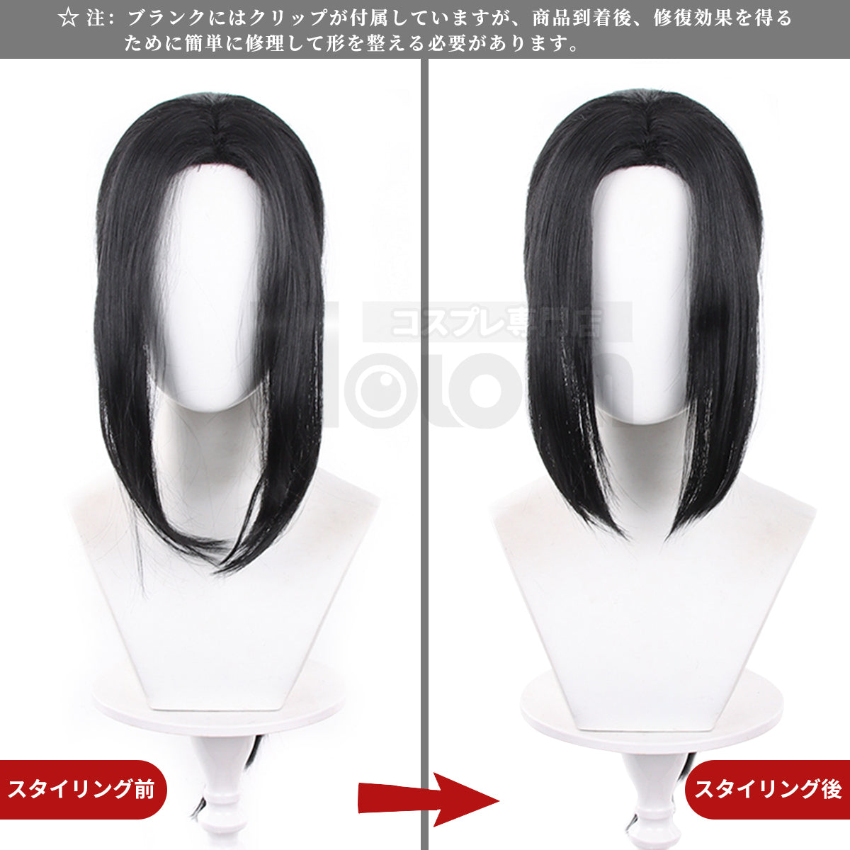 【在庫品】HOLOUN 忍者疾風伝 うちはイタチ ウイッグ コスプレ道具 Cosplay 道具