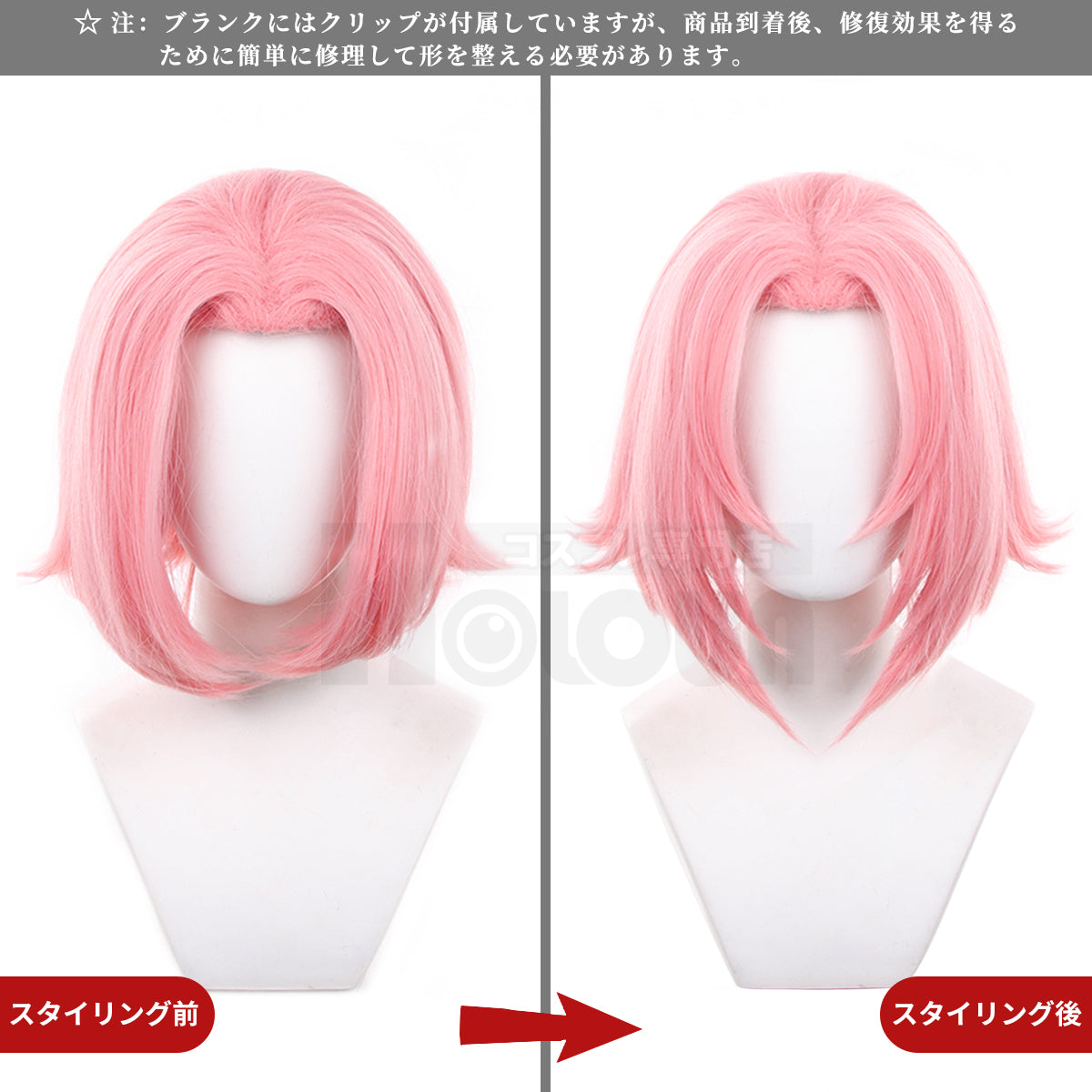 【在庫品】HOLOUN 忍者疾風伝 春野サクラ ウイッグ コスプレ道具 Cosplay 道具