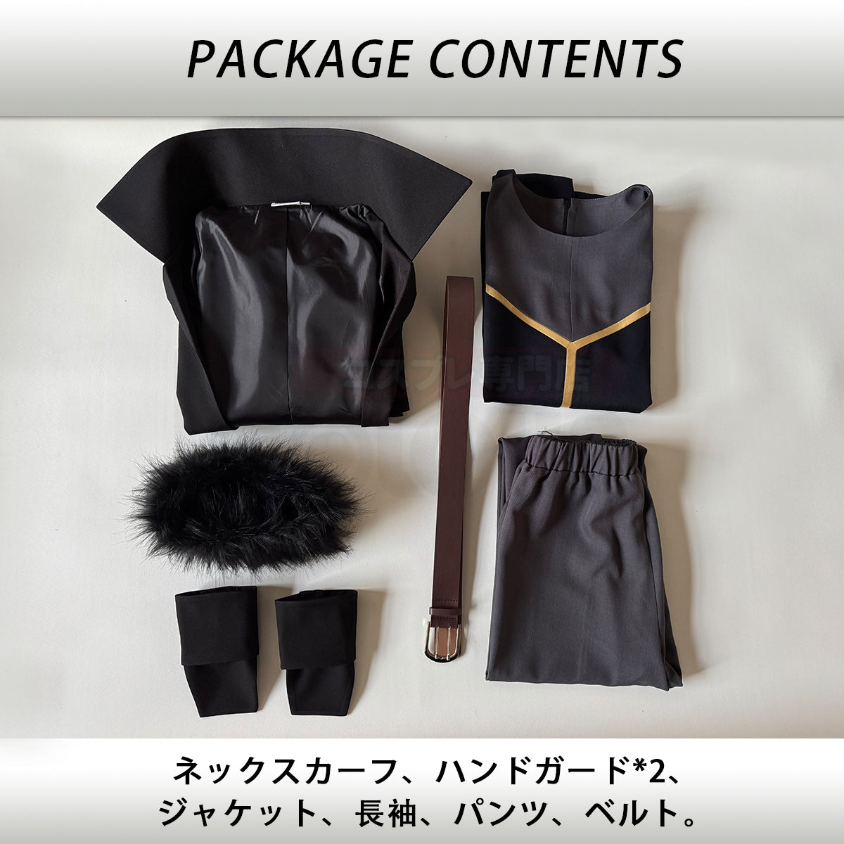 【新着商品】HOLOUN 転生したスライムだった件 魔王リムル·テンペスト コスプレ衣装  cosplay ハロウィン 変装 仮装 コスプレ演出服 コスチューム 舞台装 クリスマス 祝日贈り物