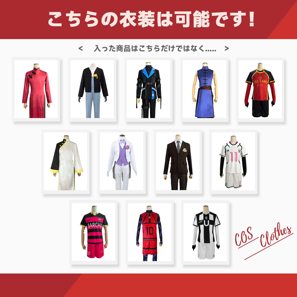 【期間限定】HOLOUN 福袋 2025 返品・交換不可 テニス王子 ブルロク Blue＆Lock ハイ！キュ バレーボール Free!! 最大8点がお得 コスプレ衣装  cosplay ハロウィン 変装 仮装 コスプレ演出服 コスチューム 舞台装 クリスマス 祝日贈り物