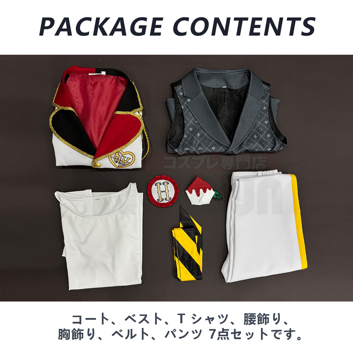 【新着商品】ついすとワンダーランド ツイステ ハーツラビュル寮 Deuce デュース Trey トレイ 寮服 ツイステ風 豪華衣装セット クリスマス ハロウィンコスプレ衣装