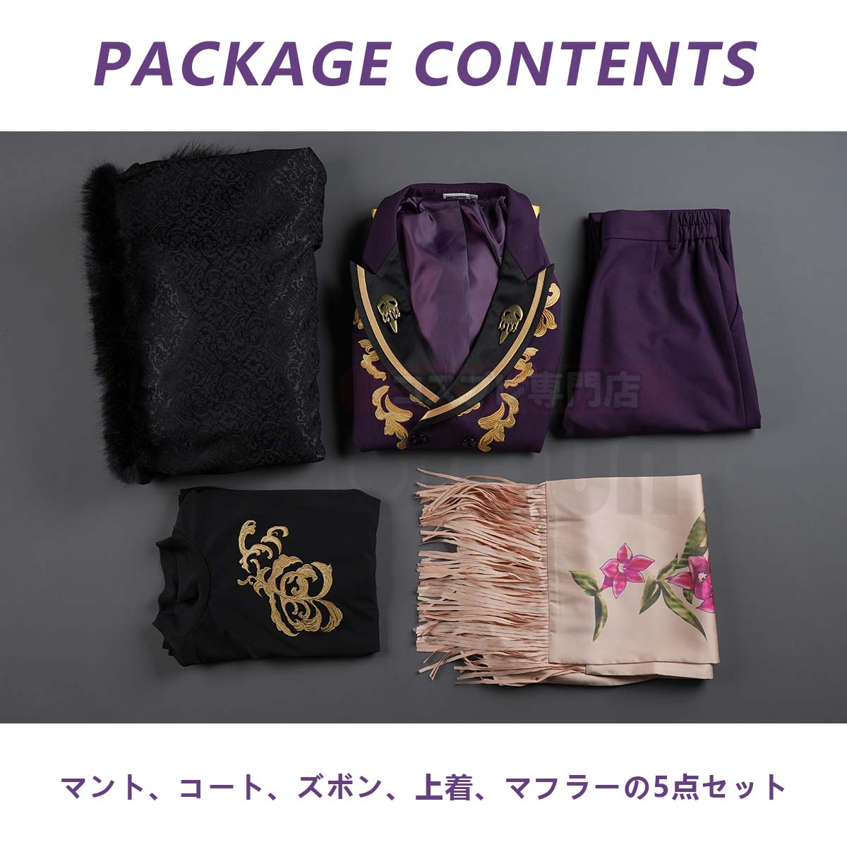 【新着商品】【予約販売中】HOLOUN 東卍 東京卍会 関東卍會 AUコラボレーション企画 灰谷蘭のコスプレ服 ハロウィン仮装 衣装 セット クリスマス イベント  アニメ 演出服