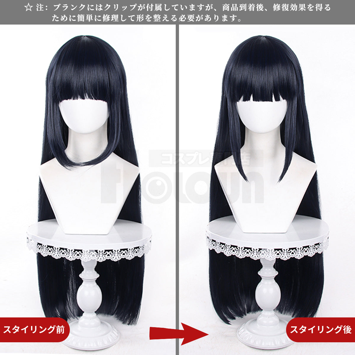 【在庫品】HOLOUN 忍者疾風伝 日向ヒナタ ウイッグ コスプレ道具 Cosplay 道具