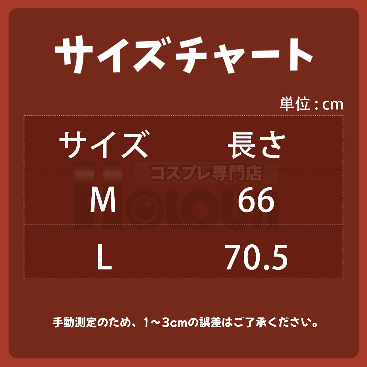 【新着商品】進撃のジャイアント  巨人 調査兵団 黒色のマント 自由の翼 コート エレン ミカサ アルミン リヴァイコスプレ衣装  cosplay ハロウィン 変装 仮装 コスプレ演出服 コスチューム 舞台装 クリスマス 祝日贈り物