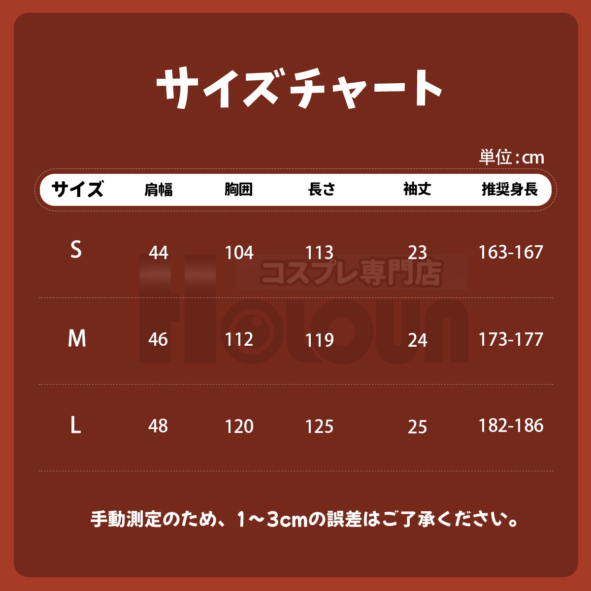 【在庫品】HOLOUN なるとNaルto疾風伝 忍び 忍者 うずまきナルト仙人モードの羽織 コスプレ服  ハロウィン仮装 衣装 セット クリスマス イベント  ゲーム仮装 アニメ 演出服