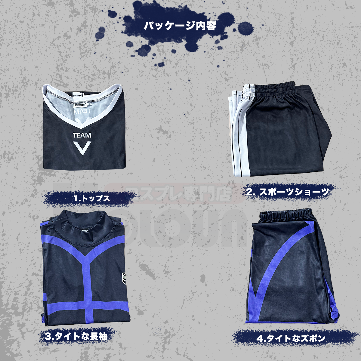 在庫品】HOLOUN ブルロク Blue&Lock 凪誠士郎NAGI 11番 練習服 在庫品】HOLOUN ブルロク Blue&Lock 凪誠士郎NAGI 11番 練習服