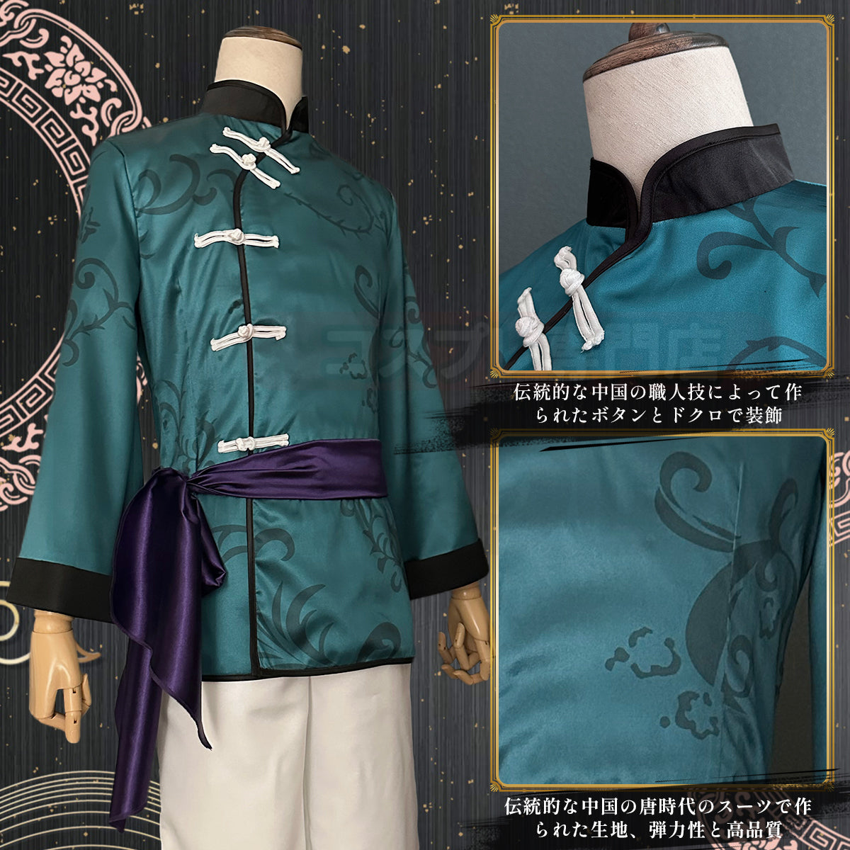 【在庫品】HOLOUN ブルロク中華服シリーズ 糸師 凛RIN コスプレ 衣装チャイナカンフー  チャイナドレス 3点セット  コスプレ アニメ 祭り 衣装  ハロウィン仮装 演出服