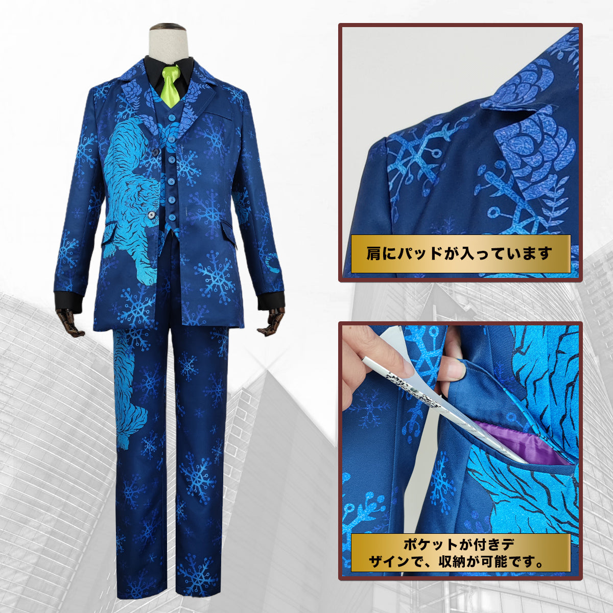 【新着商品】HOLOUN 東京卍  原画展 松野千冬スーツ コスプレ演出服 コスチューム   ハロウィン仮装 東京卍 を中心に の制服7点セット