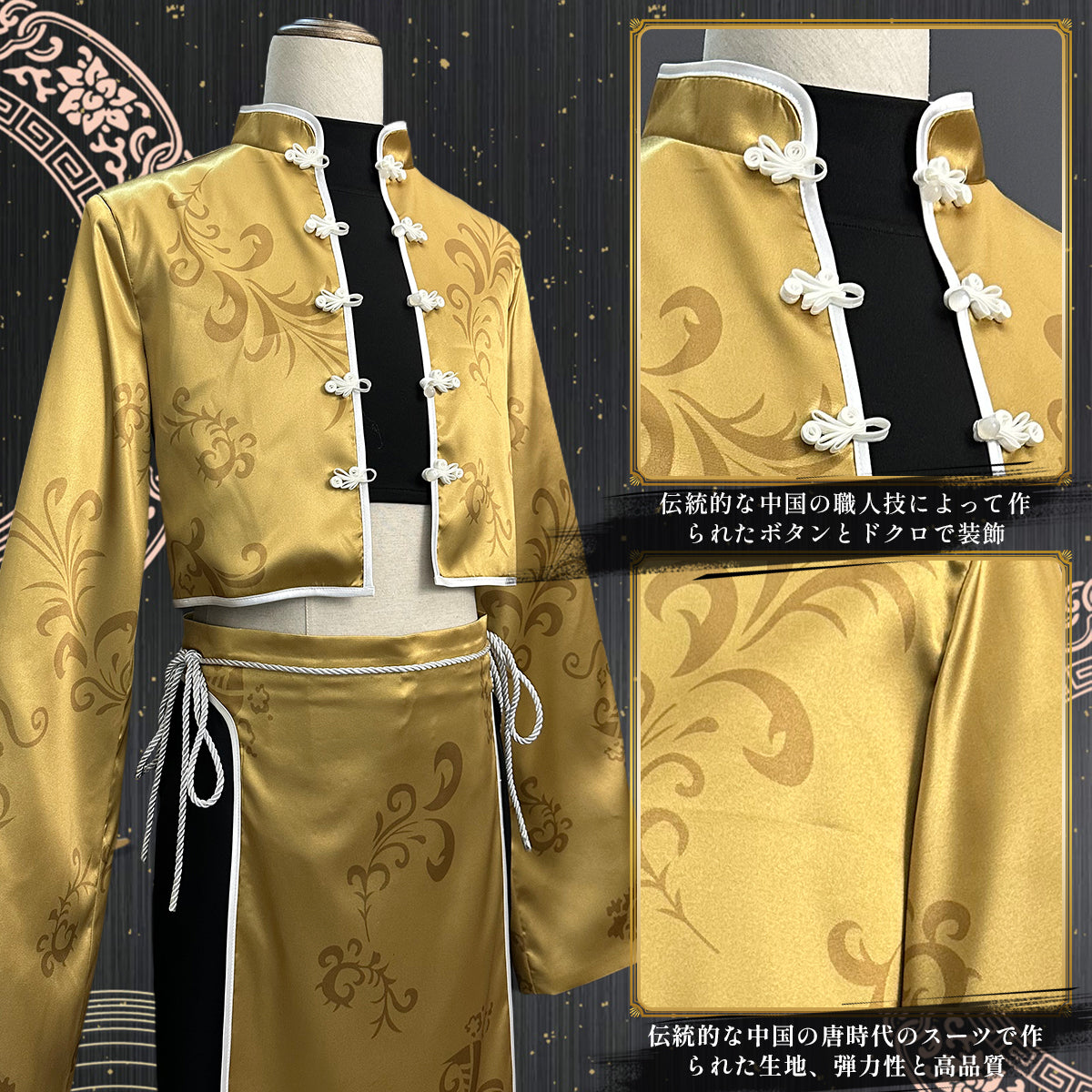 【在庫品】HOLOUN ブルロク中華服シリーズ  蜂楽廻コスプレ 衣装 チャイナドレス 6点セット  コスプレ アニメ 祭り 衣装  ハロウィン仮装 演出服