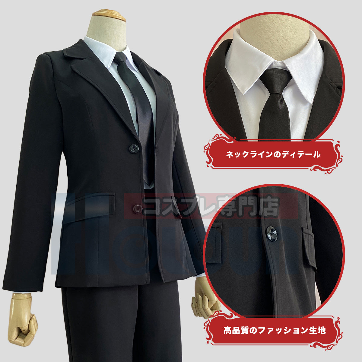 【新着商品】HOLOUN チェンソー东山コベニ 公安対魔特異課 コスプレ演出服ウィッグ付き コスプレ演出服 コスチューム 舞台装 ドレス クリスマス ハロウィン 祝日贈り物 祝日贈り物