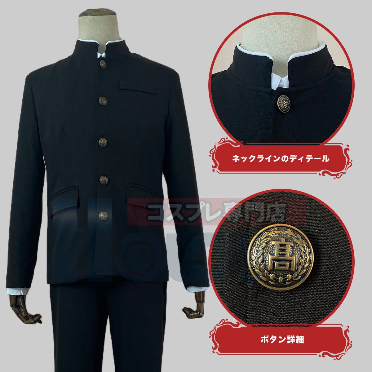 【在庫品】HOLOUN チェンソーマン デンジ制服 チェンソーの悪魔 コスプレ演出服 コスチューム 舞台装 ドレス クリスマス ハロウィン 祝日贈り物 祝日贈り物