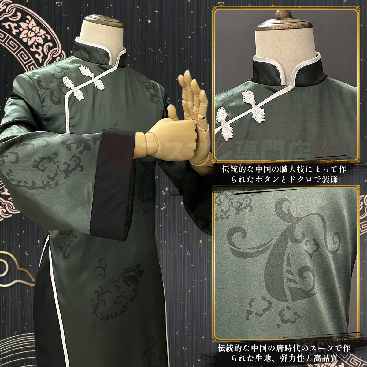 【在庫品】HOLOUN ブルロク中華服シリーズ 潔世一コスプレ 衣装 チャイナドレス チャイナカンフー2点セット コスプレ アニメ 祭り 衣装  ハロウィン仮装 演出服