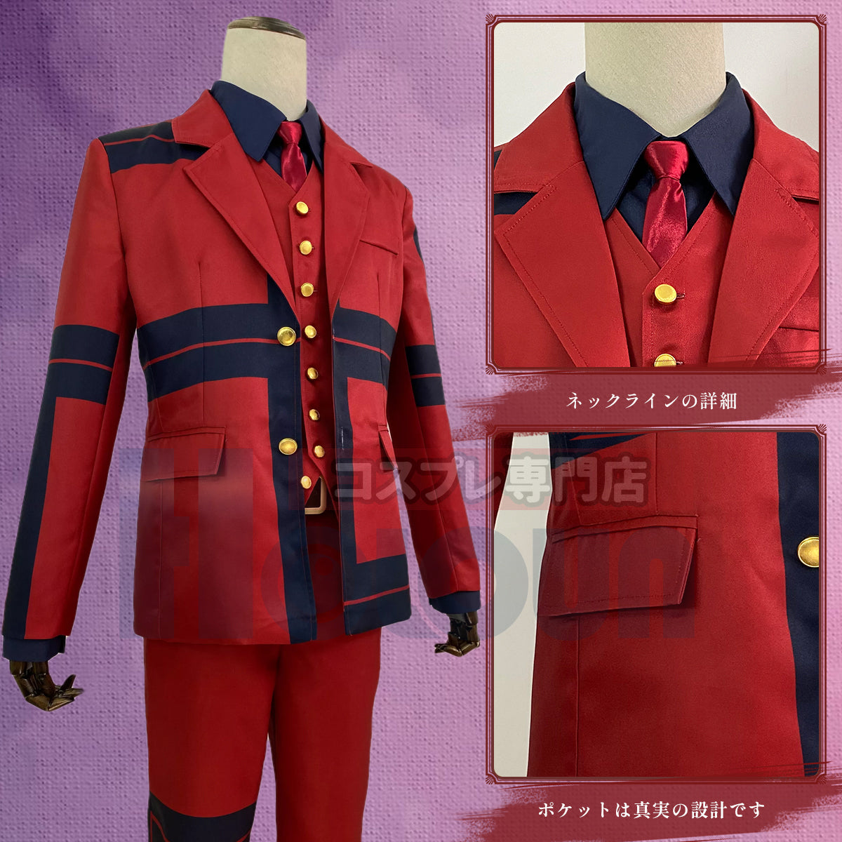 【在庫品】HOLOUN 東京卍 関東會スーツ コスプレ コスチューム  特攻服 演出服 ハロウィン仮装 東京卍 を中心に の制服6点セット