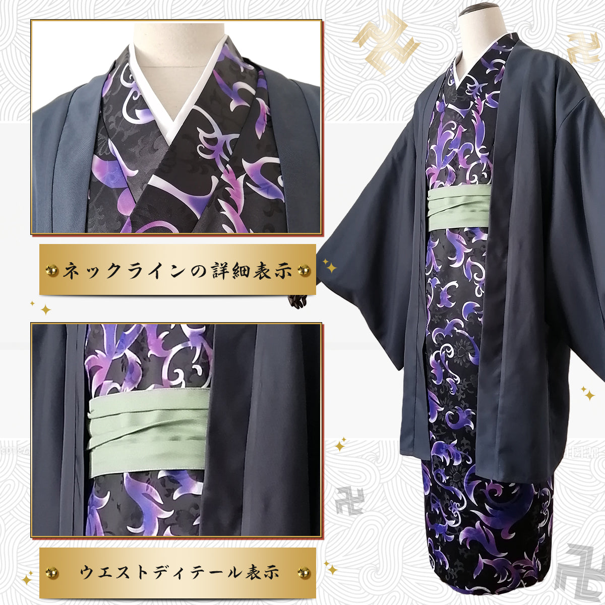 【在庫品】HOLOUN 東京卍 着物 羽宮一虎 コスプレ スーツ 演出服 ハロウィン仮装 着物4点セット 一虎の袴衣装