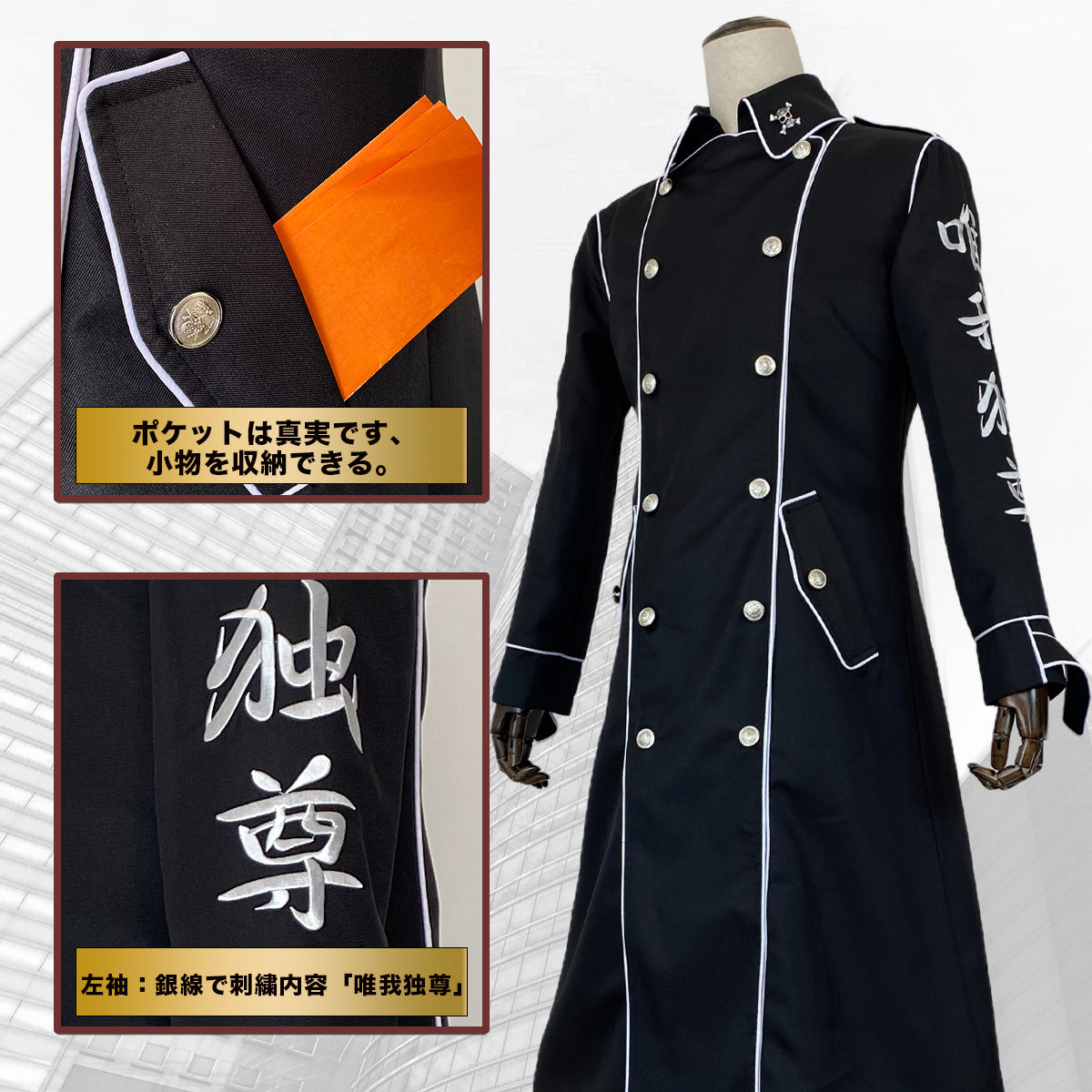 【在庫品】HOLOUN 東京卍 関東卍會 灰谷兄弟 灰谷蘭 特攻服  刺繡スタイル  コスプレ演出服 アニメ 祭り 衣装