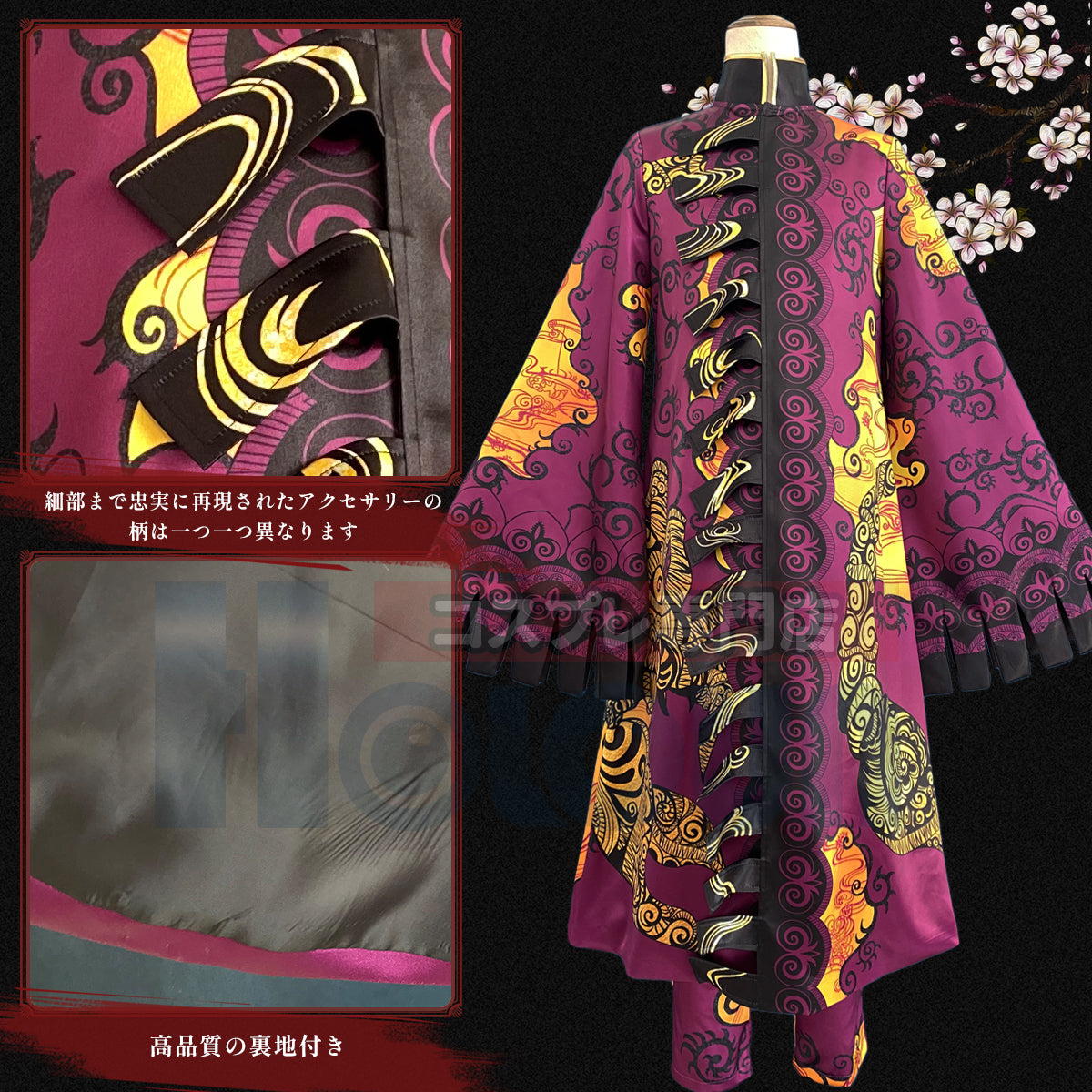 【在庫品】HOLOUN 東京卍 29巻表紙の三途春千夜 演出服 ハロウィン仮装  制服2点セットコスプレ アニメ 祭り 衣装