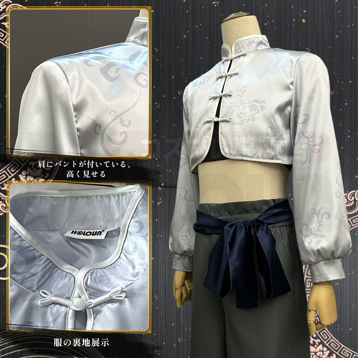 【在庫品】HOLOUN ブルロク中華服シリーズ  凪誠士郎コスプレ 衣装チャイナ服  チャイナドレス チャイナカンフー  4点セット  コスプレ アニメ 祭り 衣装  ハロウィン仮装 演出服