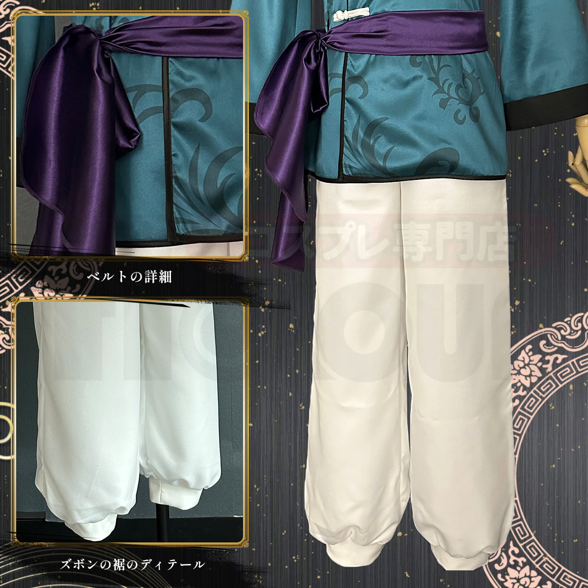 【在庫品】HOLOUN ブルロク中華服シリーズ 糸師 凛RIN コスプレ 衣装チャイナカンフー  チャイナドレス 3点セット  コスプレ アニメ 祭り 衣装  ハロウィン仮装 演出服