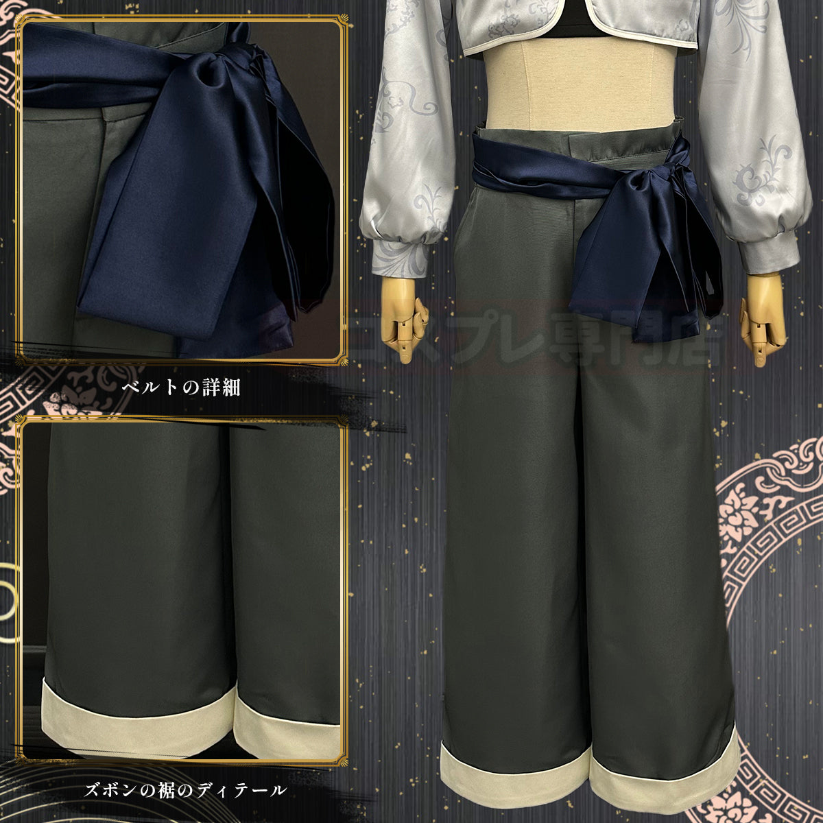 【在庫品】HOLOUN ブルロク中華服シリーズ  凪誠士郎コスプレ 衣装チャイナ服  チャイナドレス チャイナカンフー  4点セット  コスプレ アニメ 祭り 衣装  ハロウィン仮装 演出服