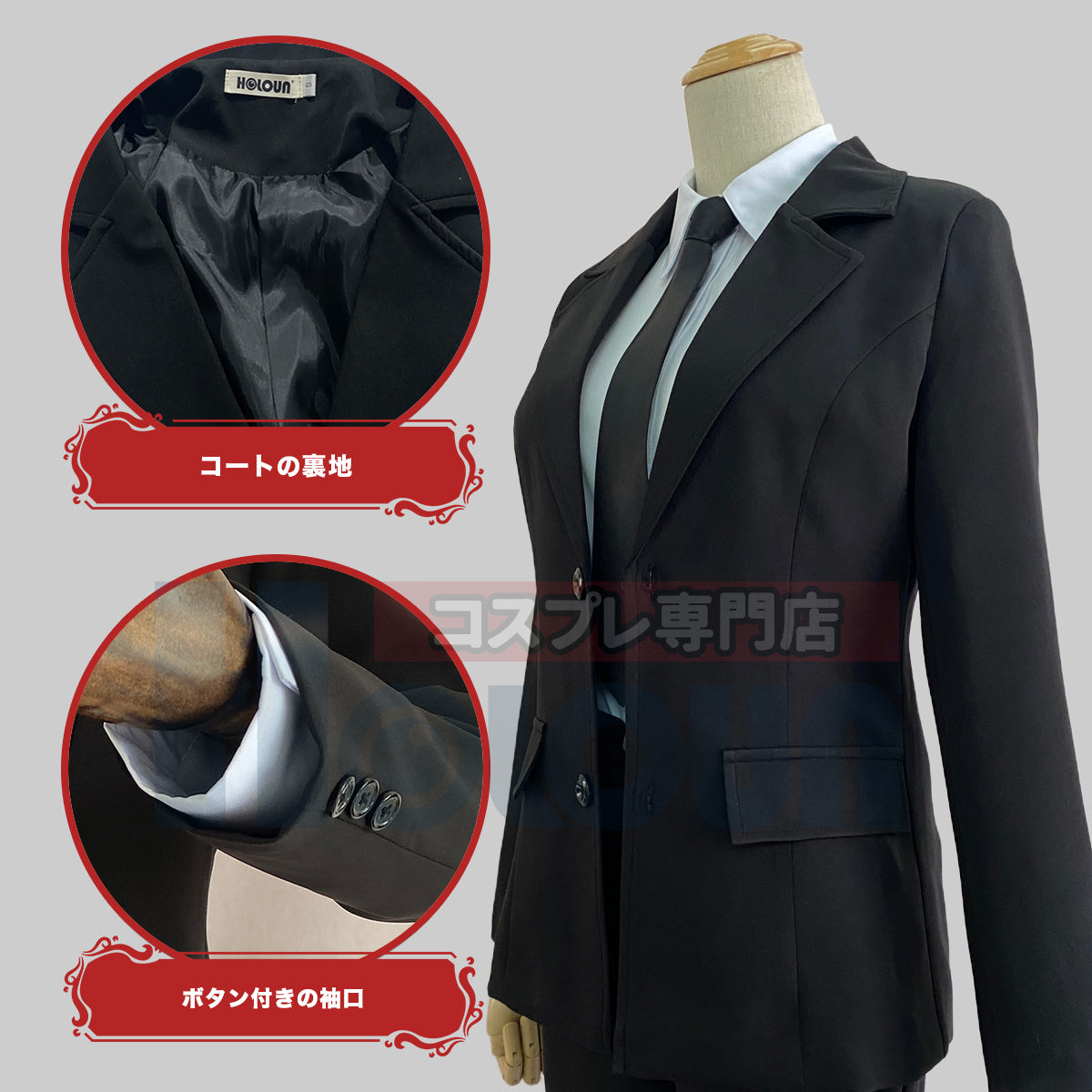 【新着商品】HOLOUN チェンソー东山コベニ 公安対魔特異課 コスプレ演出服ウィッグ付き コスプレ演出服 コスチューム 舞台装 ドレス クリスマス ハロウィン 祝日贈り物 祝日贈り物