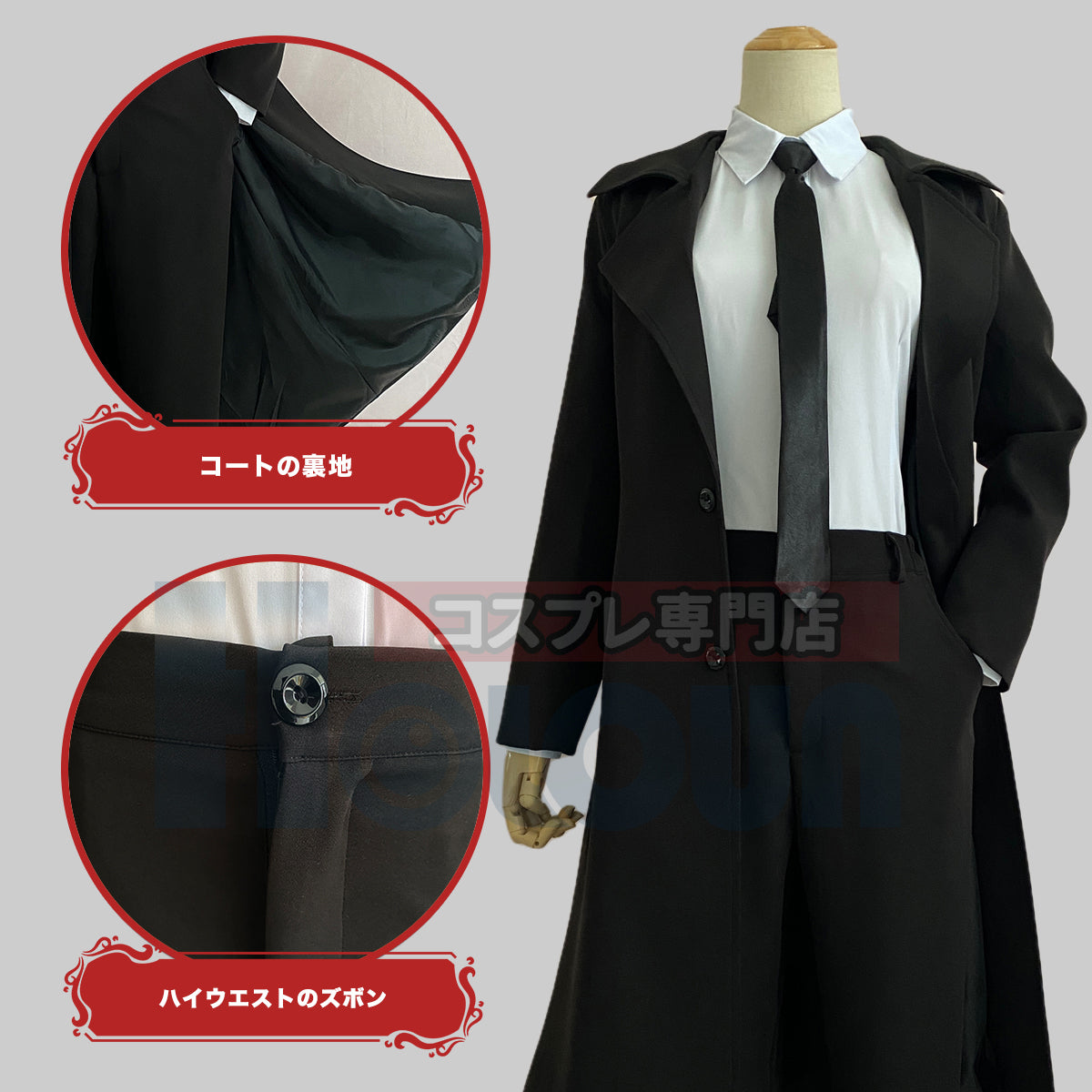 【在庫品】HOLOUN チェンソーマン マキマ支配の悪魔 コスプレ演出服ウィッグ付き コスプレ演出服 コスチューム 舞台装 ドレス クリスマス  ハロウィン 祝日贈り物 祝日贈り物