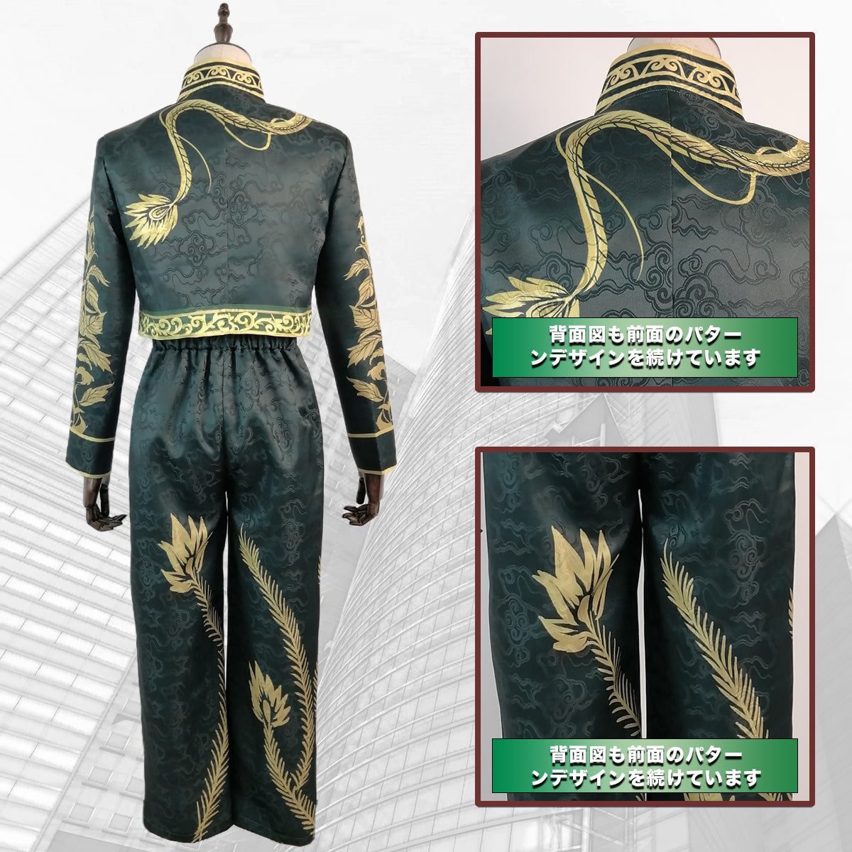 【在庫品】HOLOUN 東京卍  14巻表紙の九井一黒龍 ココ コスプレ演出服   ハロウィン仮装  制服2点セット