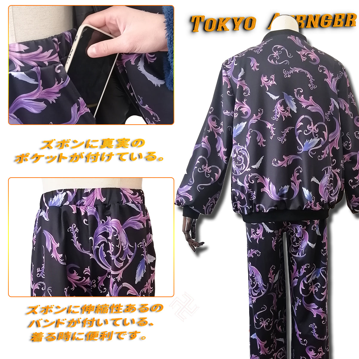 【在庫品】HOLOUN 東京卍 大阪ジャック 羽宮一虎 コスプレ演出服  スーツ ハロウィン仮装 私服 2点セット 一虎の私服