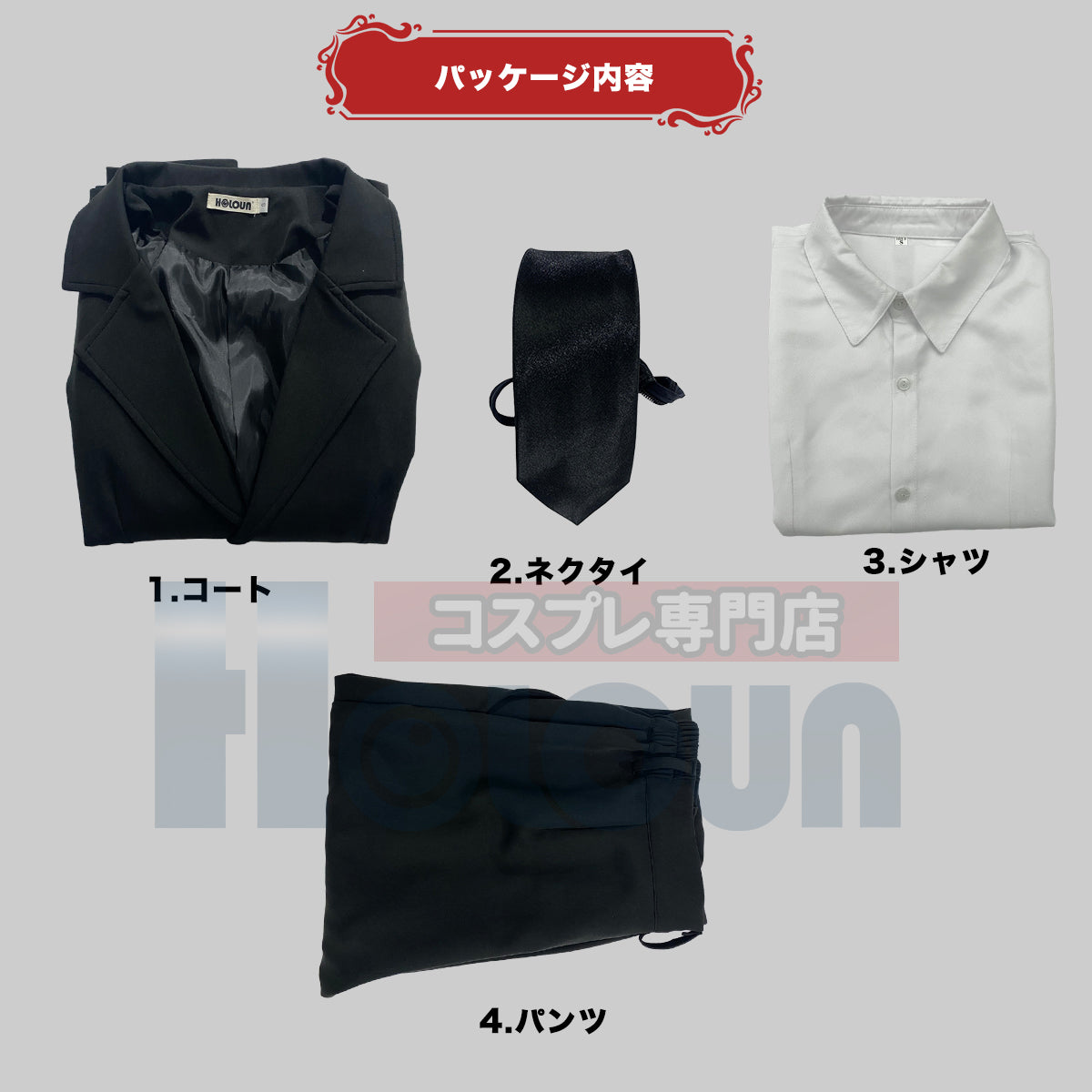 【在庫品】HOLOUN チェンソーマン マキマ支配の悪魔 コスプレ演出服ウィッグ付き コスプレ演出服 コスチューム 舞台装 ドレス クリスマス ハロウィン 祝日贈り物 祝日贈り物