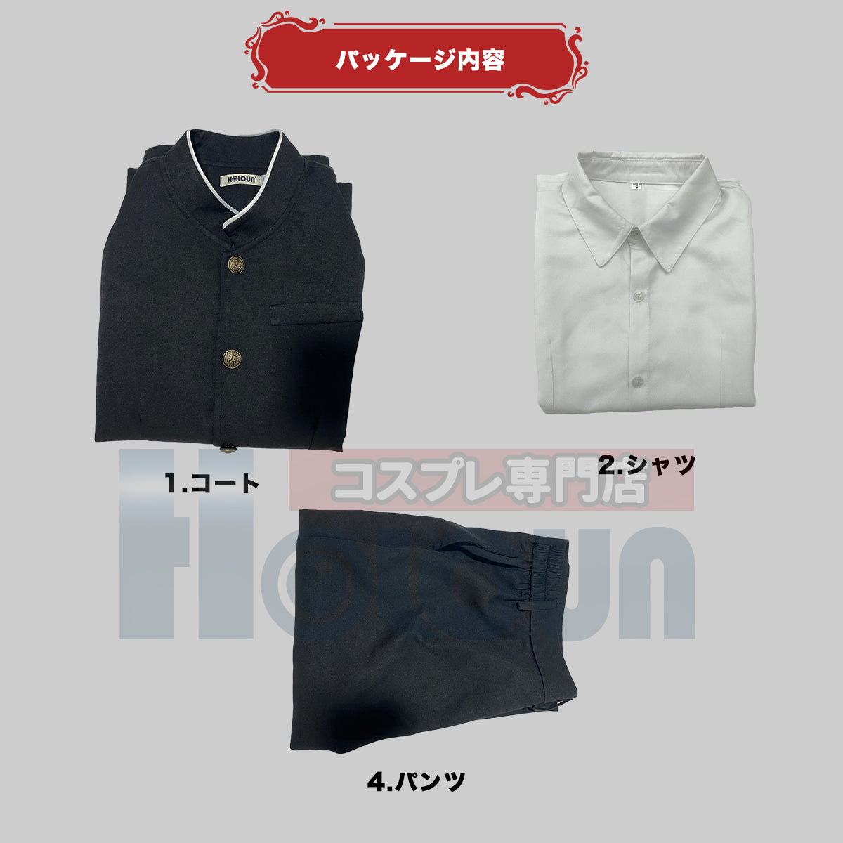 【在庫品】HOLOUN チェンソーマン デンジ制服 チェンソーの悪魔 コスプレ演出服 コスチューム 舞台装 ドレス クリスマス ハロウィン 祝日贈り物 祝日贈り物