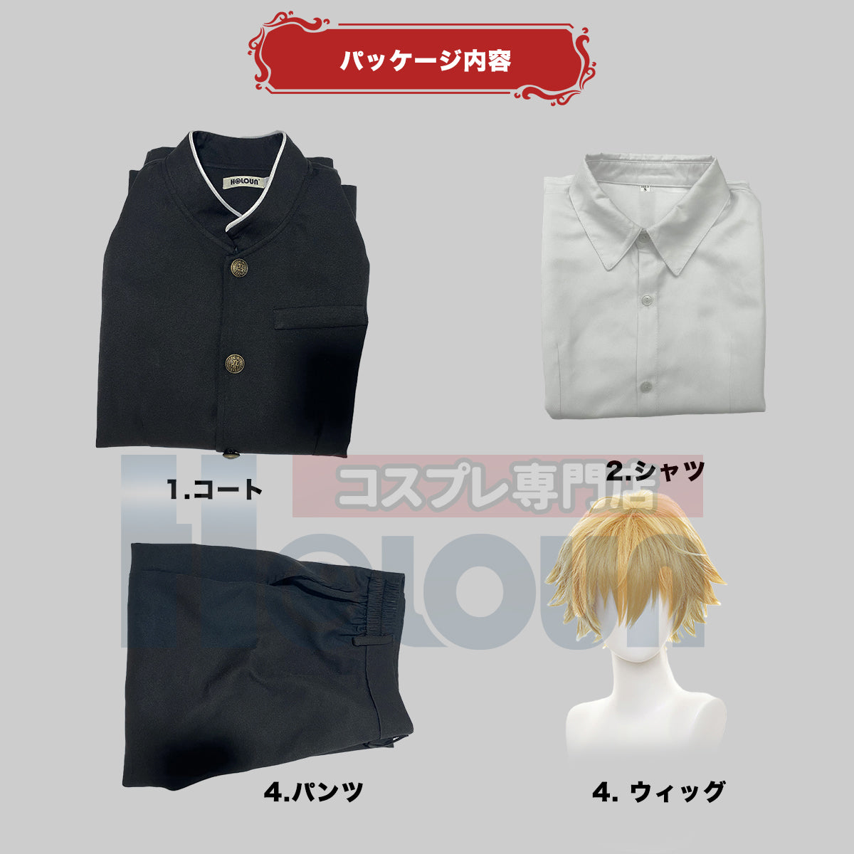 【在庫品】HOLOUN チェンソーマン デンジ制服 チェンソーの悪魔 コスプレ演出服 コスチューム 舞台装 ドレス クリスマス ハロウィン 祝日贈り物 祝日贈り物