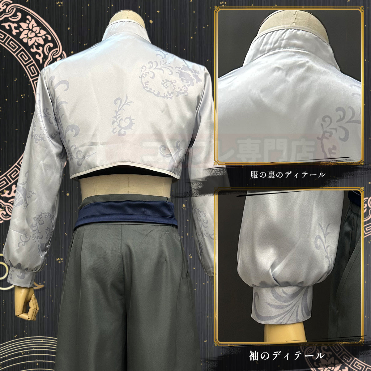 【在庫品】HOLOUN ブルロク中華服シリーズ  凪誠士郎コスプレ 衣装チャイナ服  チャイナドレス チャイナカンフー  4点セット  コスプレ アニメ 祭り 衣装  ハロウィン仮装 演出服