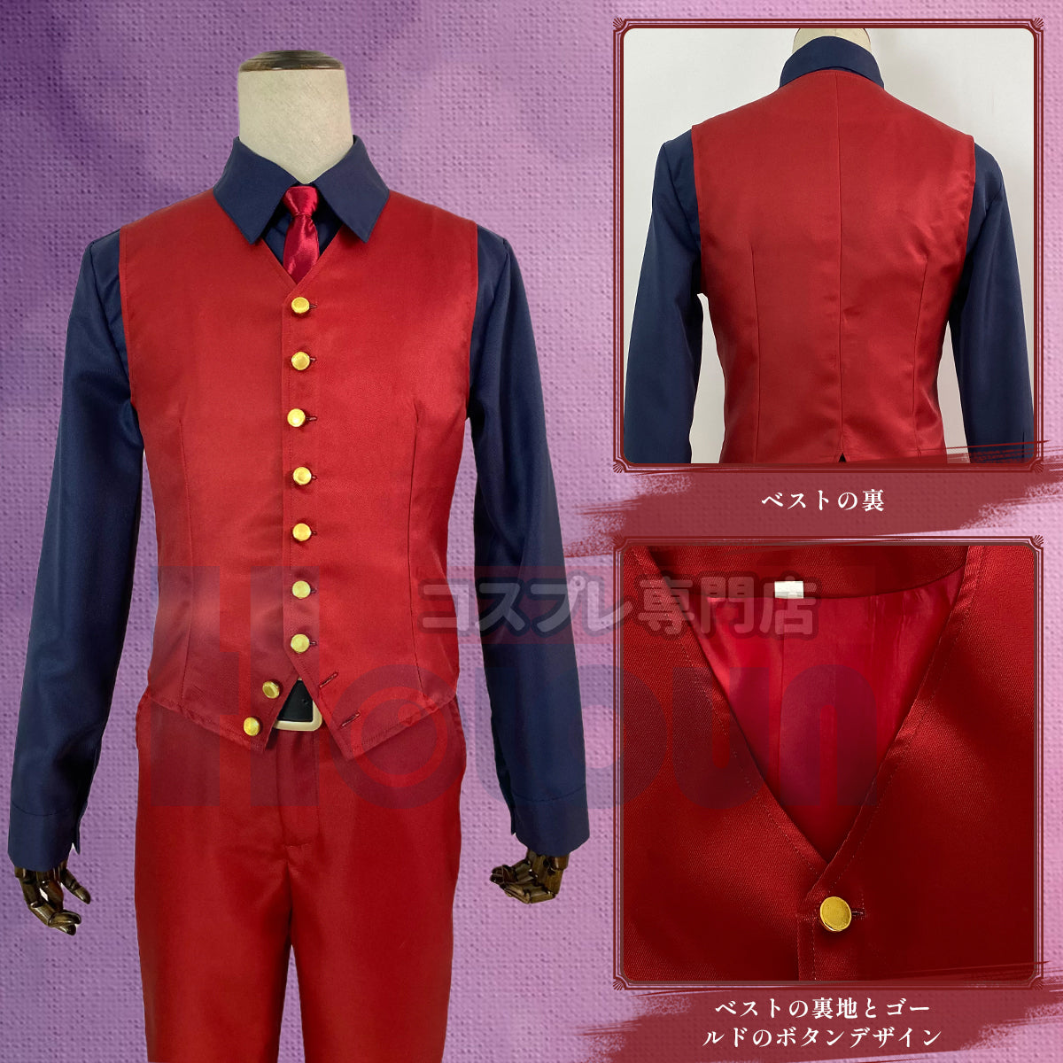 【在庫品】HOLOUN 東京卍 関東會スーツ コスプレ コスチューム  特攻服 演出服 ハロウィン仮装 東京卍 を中心に の制服6点セット