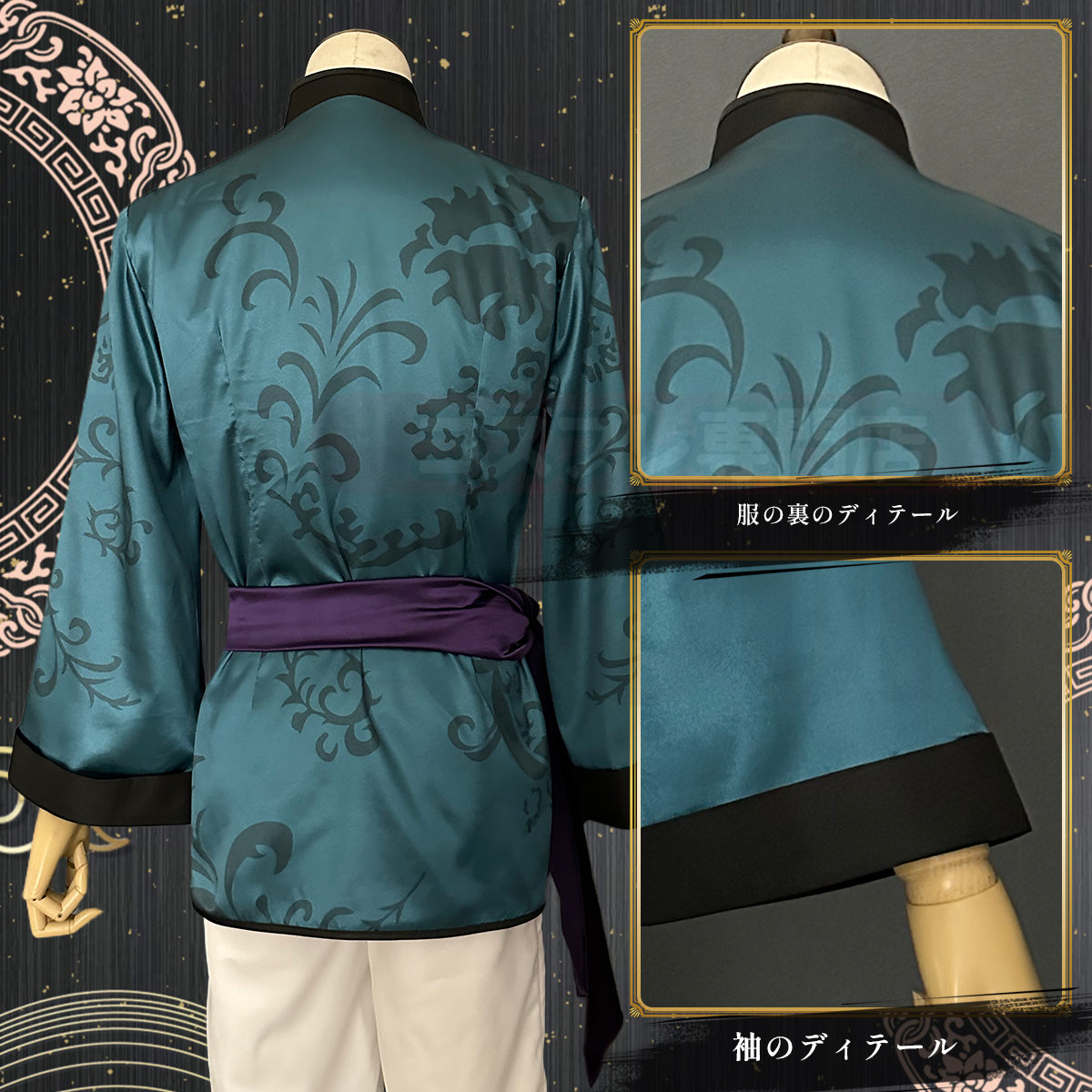 【在庫品】HOLOUN ブルロク中華服シリーズ 糸師 凛RIN コスプレ 衣装チャイナカンフー  チャイナドレス 3点セット  コスプレ アニメ 祭り 衣装  ハロウィン仮装 演出服